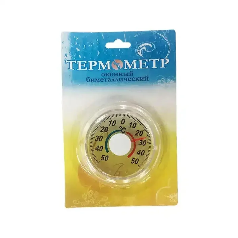 Outdoor Door Window Thermometer Pointer Type Cold And Heat Watch Hot SaleRound Plastic Door And Window Thermometer