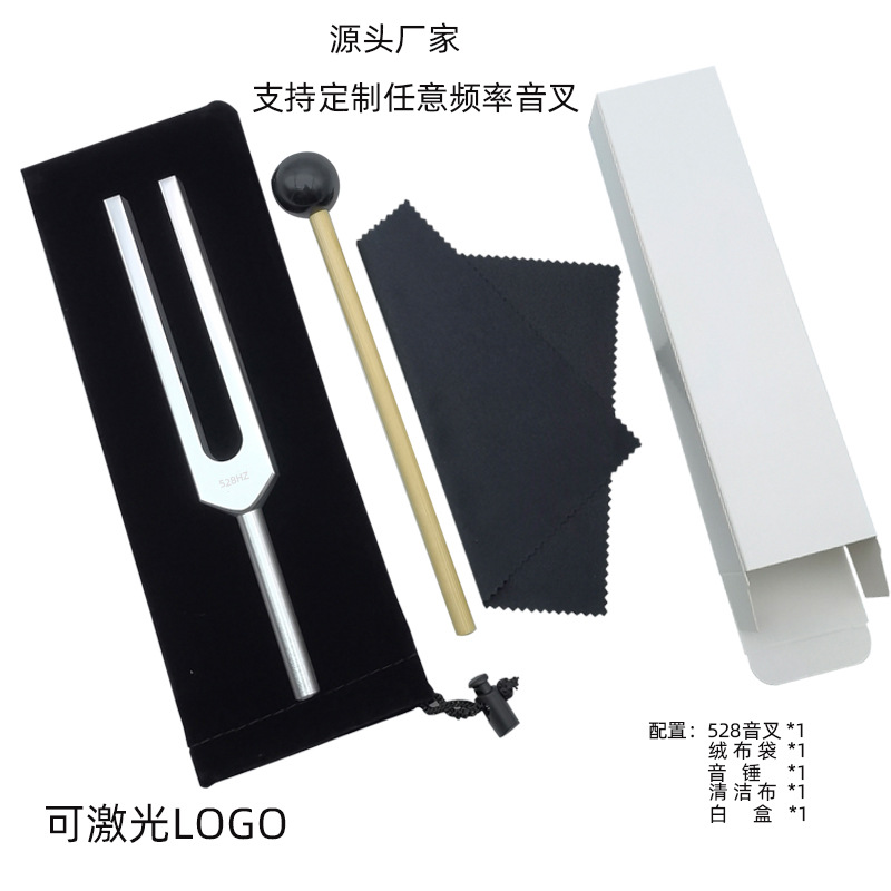 528C ส้อมจูน528Hz พร้อมชุดค้อนสำหรับการรักษา DNA ระบบประสาททดสอบส้อมเสียงอุปกรณ์ดูแลสุขภาพ
