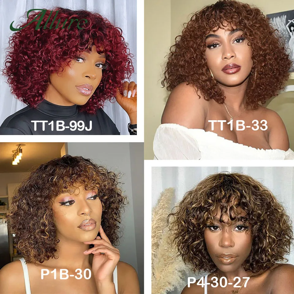 ธรรมชาติ Jerry Curly วิกผม Bangs วิกผมผมมนุษย์ผู้หญิงสีดําสั้นสี Burgundy สีน้ําตาล Glueless บราซิล Remy ผม Allure