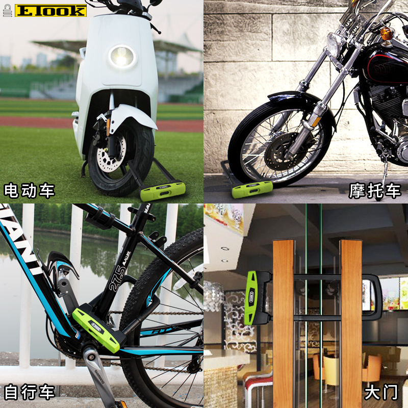 Bloqueio de veículo elétrico motocicleta anti-roubo braçadeira anti-hidráulica bicicleta grande porta de vidro com bloqueio em U