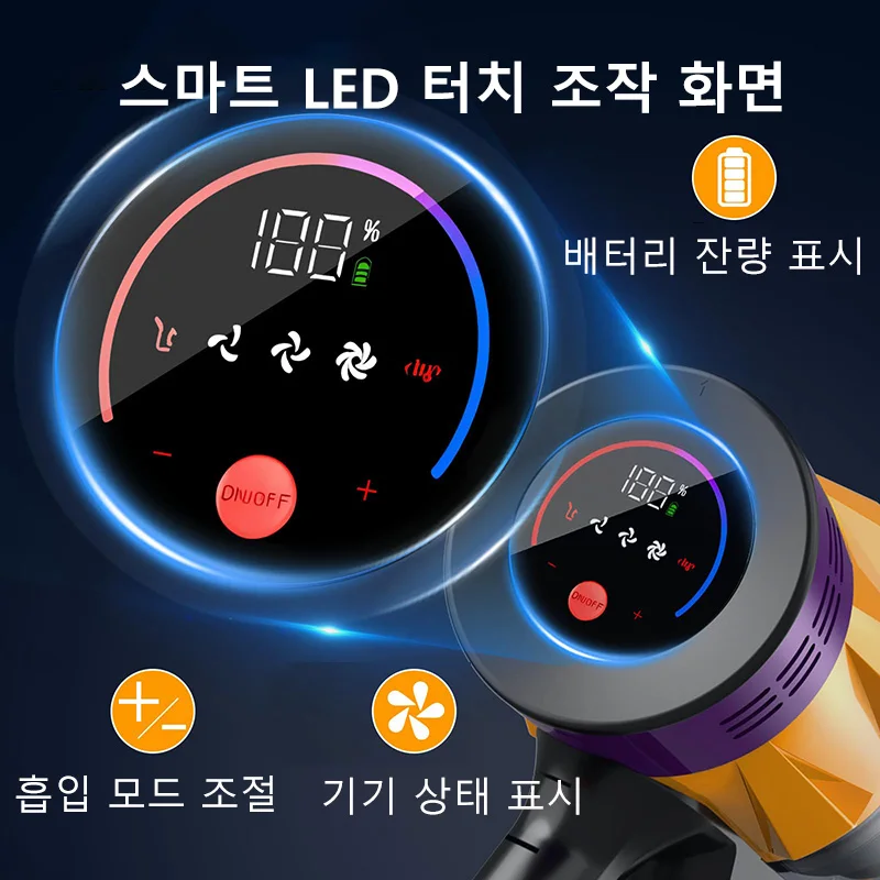IDEACH V18 무선 핸드 헬드 진공 청소기 550W 45kPa 흡입 터치 스크린 이동식 배터리 경량 바닥 자동차 애완 동물 머리카락