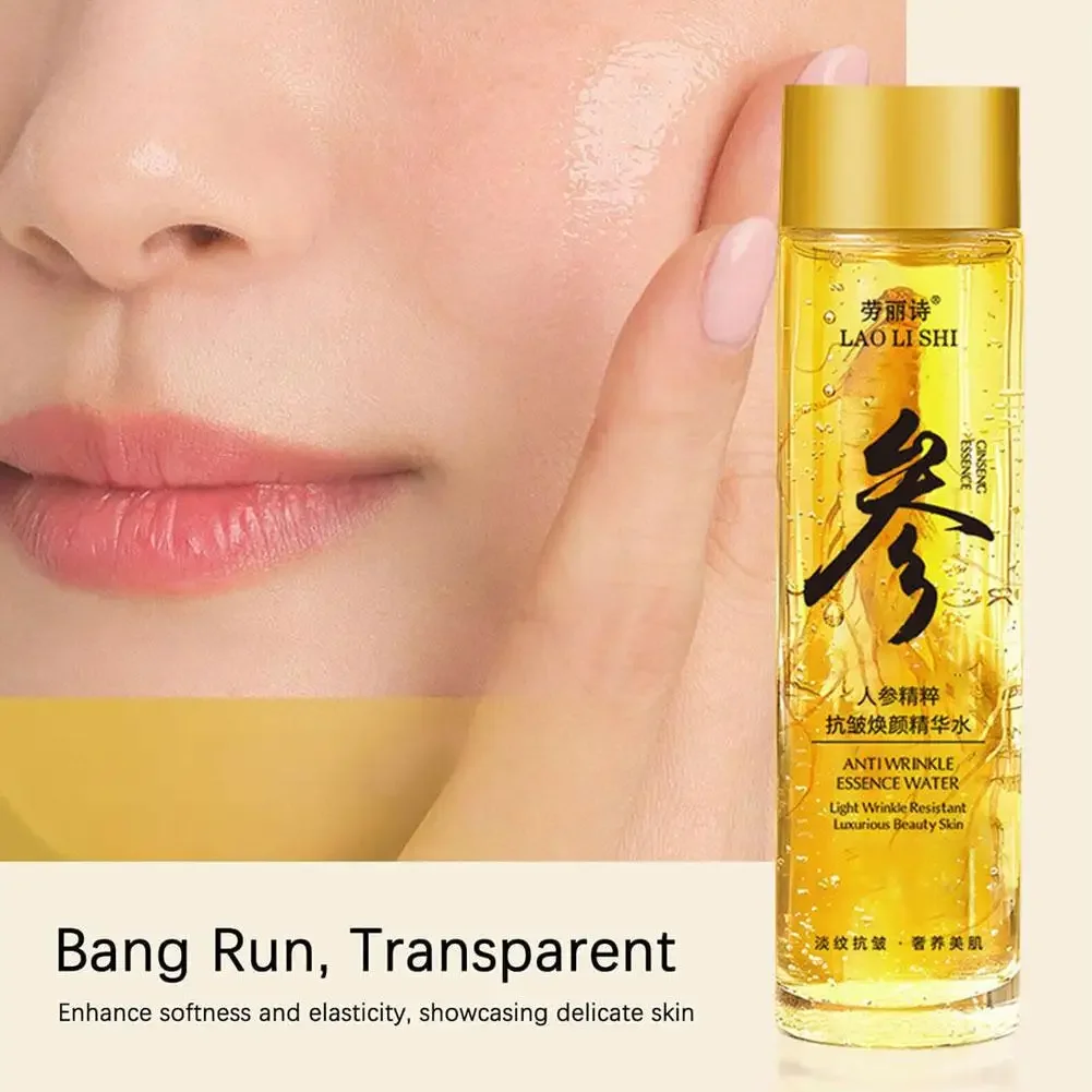 金参フェイスエッセンス ポリペプチド ライトニング モイスチャライジング スムージング フェイシャルセラム スキンケア用 120ml/30ml 人参トナー