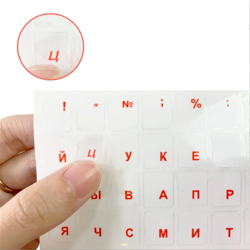 ロシア透明キーボードステッカー言語アルファベット黒白ラベルコンピュータ PC 防塵ラップトップアクセサリー
