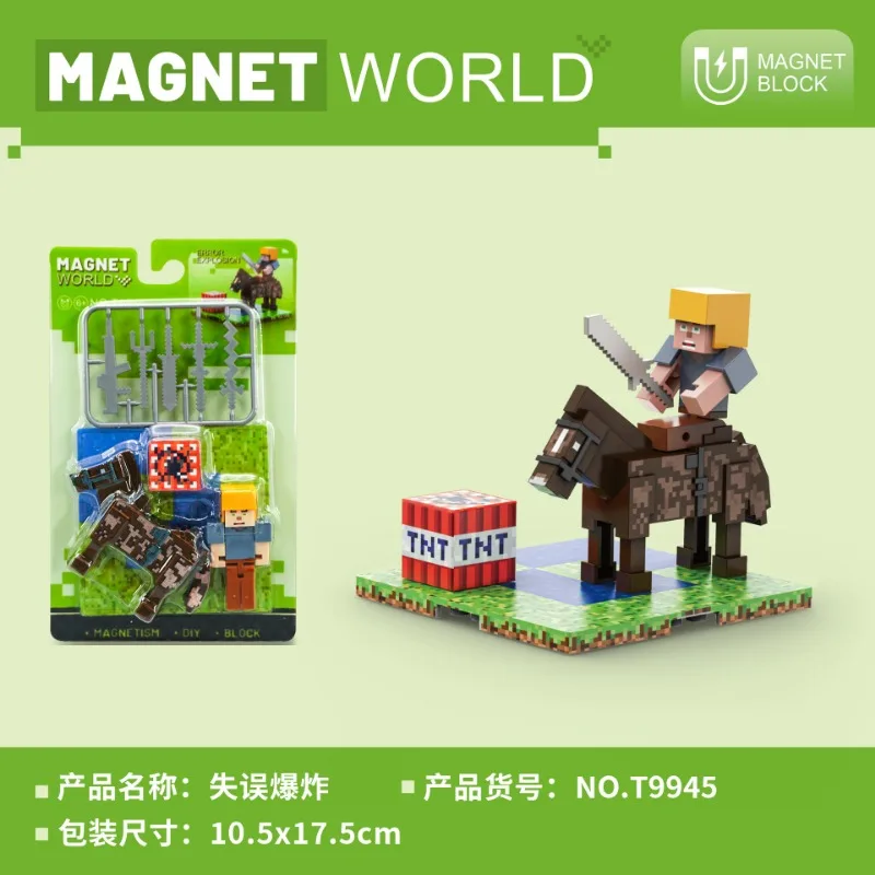 Minecraft スティーブミニアクションフィギュアアニメ磁気ブロックモデル MC ゲームフィギュアパズル組み立て玩具人形男の子パズル像ギフト