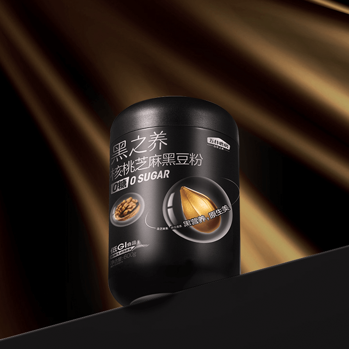 [2Packs] WUGU MOFANG Nut Sesame Black Bean Powder , Sugar-Free , 19.25 oz*2Packs