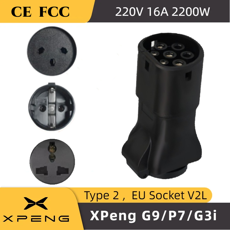 Adaptador v2l para conector de cable tipo 2, conector schuko entadekabel v2l, Xpeng G9, P7, G3i, v2l