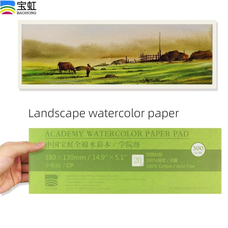 20 hojas Baohong 300g cuaderno de bocetos de acuarela 100% algodón blanco Natural grande 14,9x5,1 pulgadas bloque de papel de Color agua de paisaje