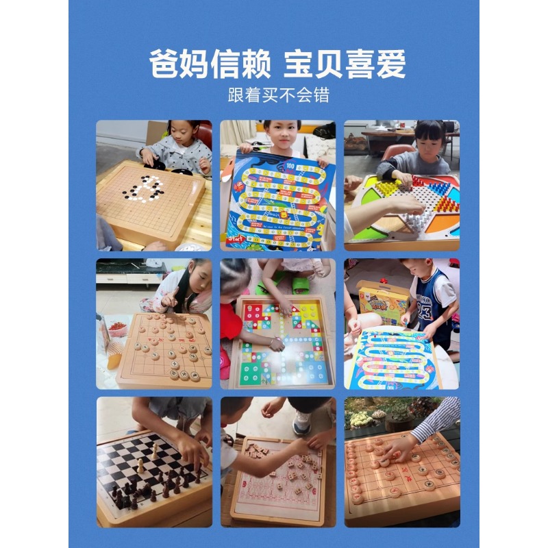 Шашки большого размера Go Gobang, Летающие шахматы, детское раннее образование, многофункциональные шахматы игрушки для студентов