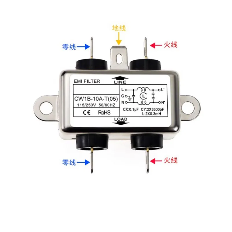 Power Supply Filter Single-Phase AC EMI Filter CW1B-3/6/10A-T 250VAC Power Supply Purifier/Solder Sheet Type Power Filter