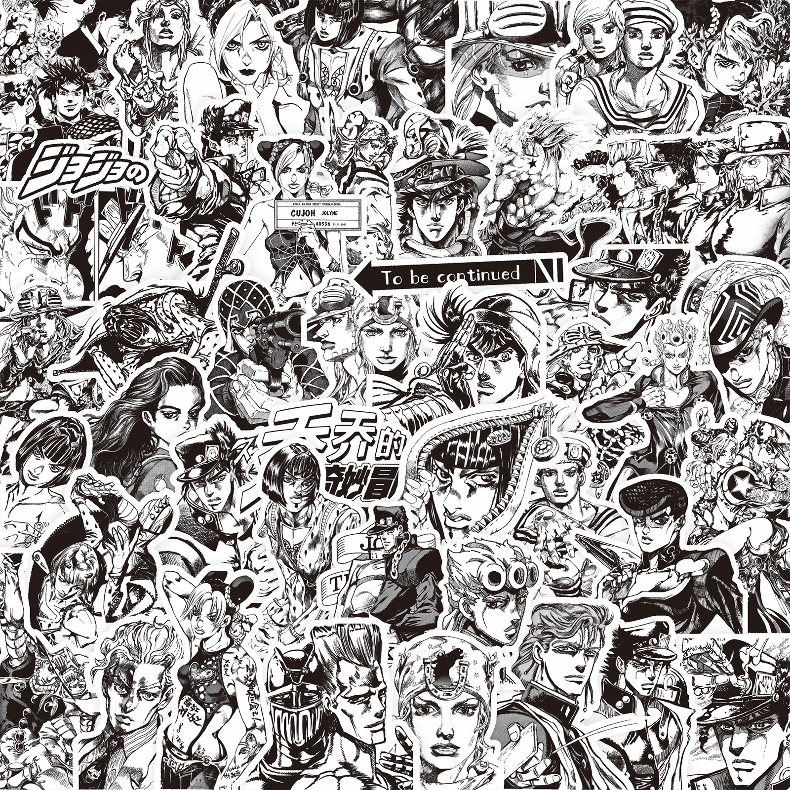 77/82/159 Uds Kujo Jotaro pegatinas de Anime JoJo Bizarre Adventure pegatina Higashikata Josuke Bruno Buccellati calcomanías de dibujos animados