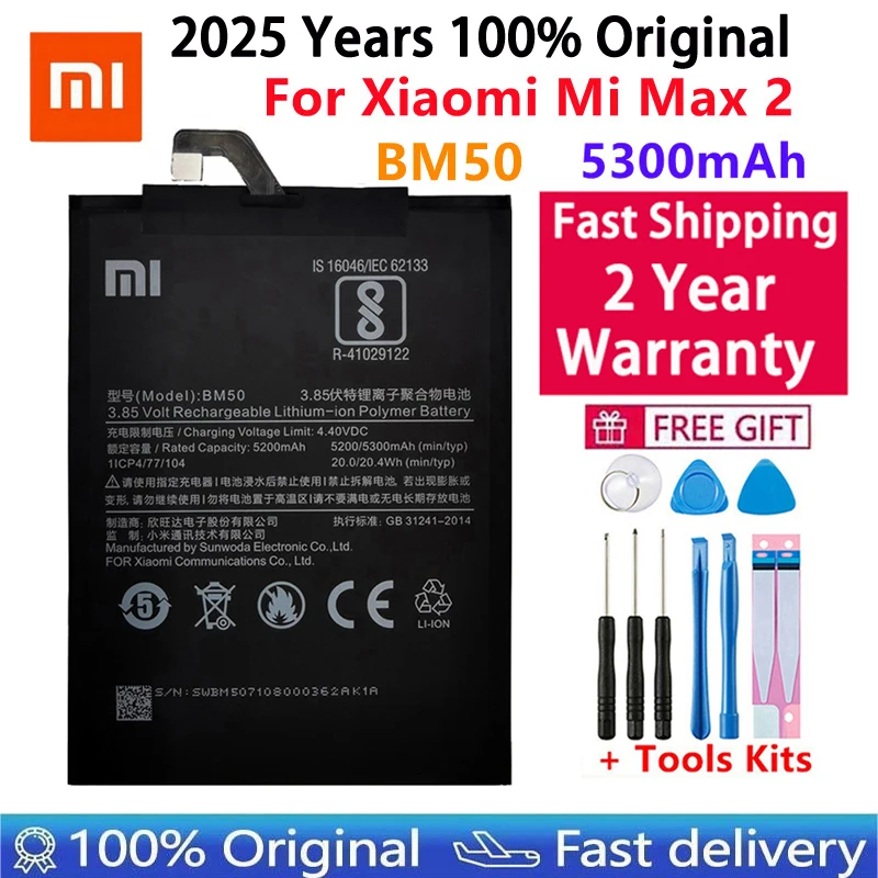 BM49 BM50 BM51 BM3B BM22 BM3K バッテリー Xiaomi Mi 5 M5 最大ミックス 2 3 2S 最大 1 最大 2 3 Mix2 交換用 Bateria 電話電池