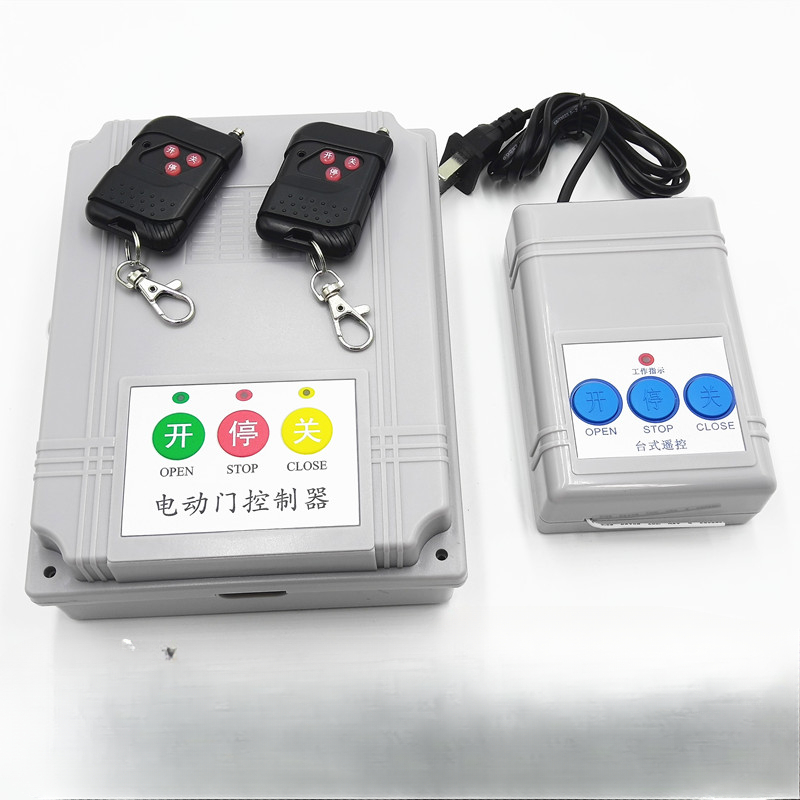 Controlador telescópico eléctrico, barrera deslizante, control remoto, accesorios de panel de control remoto