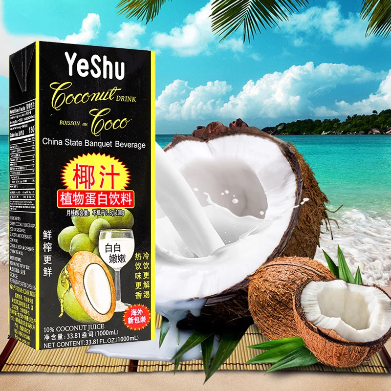 YeShu-Coconut Juice in Soft Packing 35.30oz(1000ml)*1 box