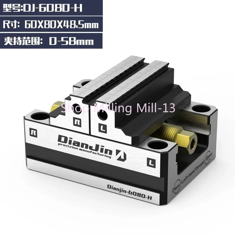 Four-Five-Axis Fixture Self-centering Vise Positive and Negative Quick Clamping 2-8 Inches DJ-6080H Self Centering Vise Tool