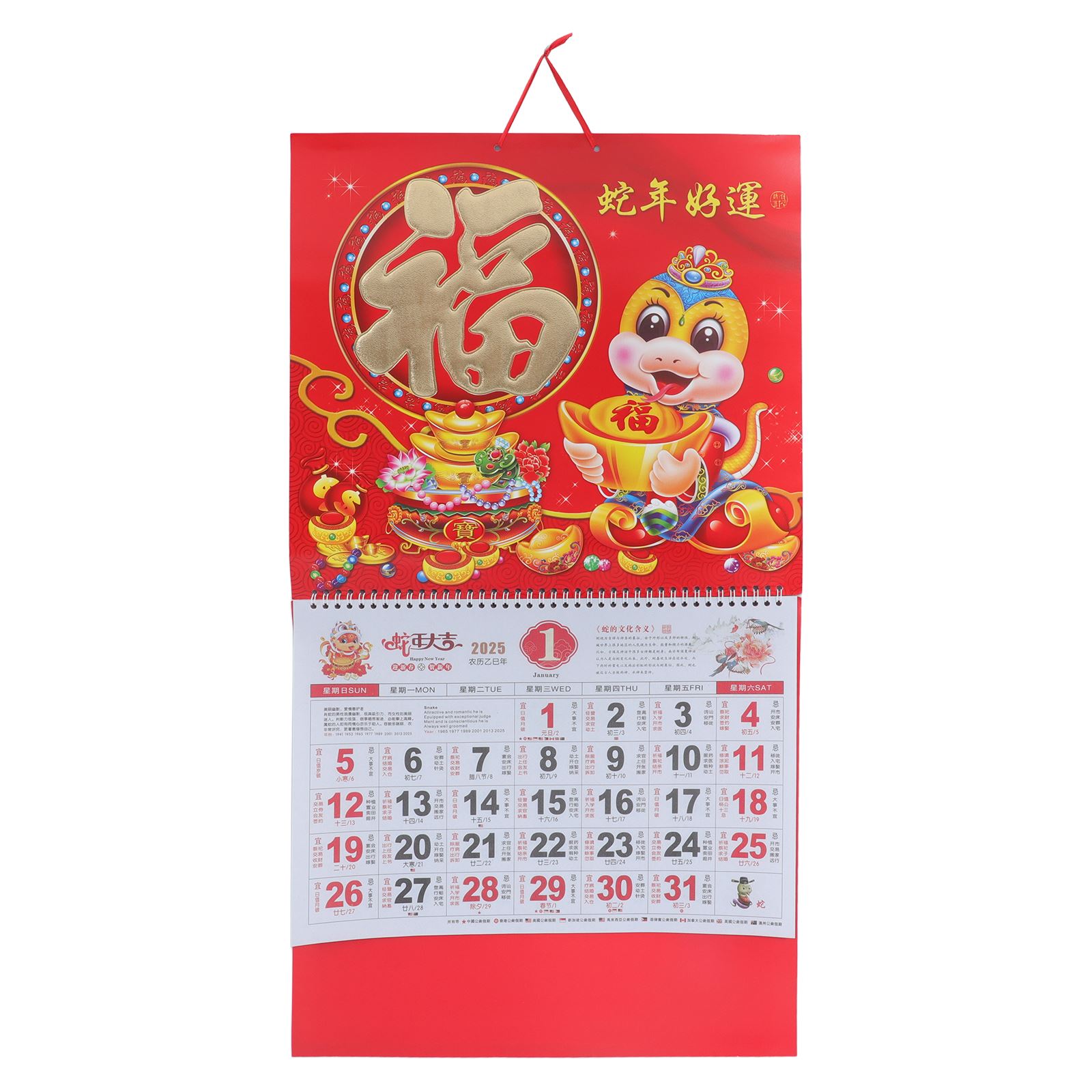 Wandkalender „Year Of The Snake“ 2025, Neujahrs-Wandplaner, Kalender, traditioneller chinesischer Kalender