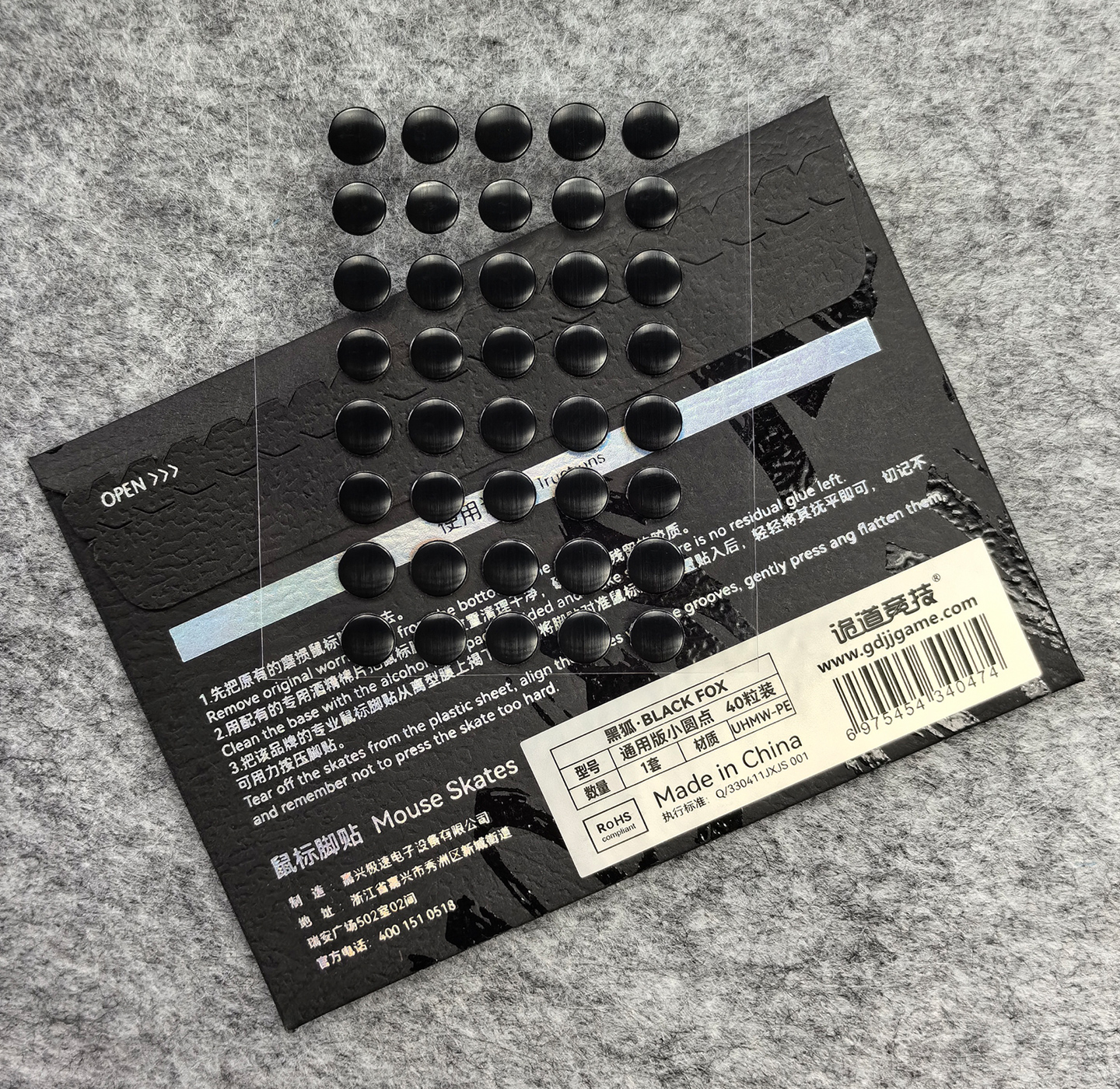 Unusual Way Sports Mouse Foot Skates Feet For Round Dots Cambered Surface PTFE Anti Collapse Magic Ice Black Silver Fox