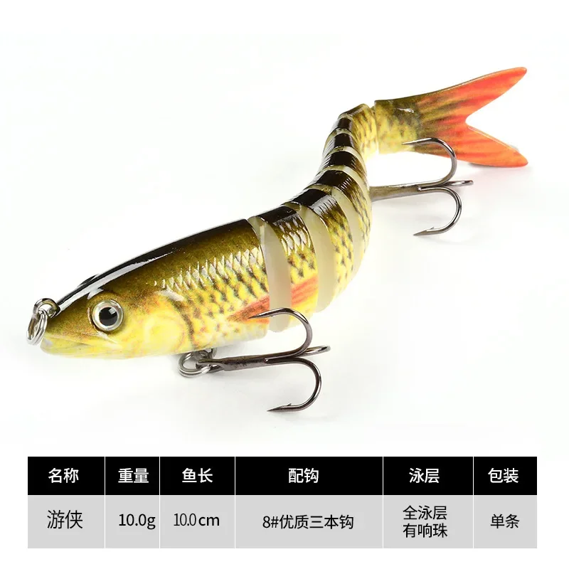 10cm Sinking Wobblers Fishing Lures Jointed Crankbait Swimbait 8 Segment Hard Artificial Bait For Fishing Tackle Lure