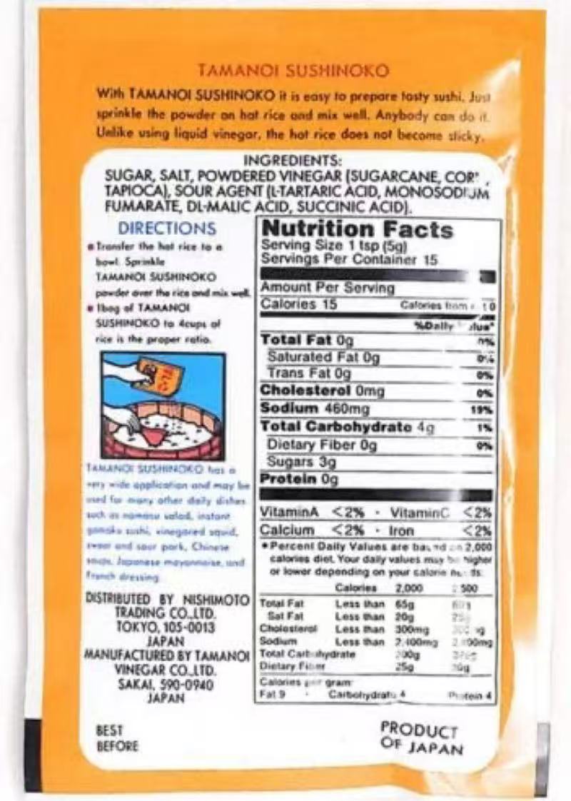 Tamanoi, Sushi Rice Vinegar Powder, Pack of 3, 75g per pack