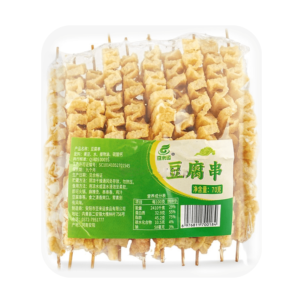 [10Packs] DOULAIYUN Tofu Skewers Orchid Skewers , 2.47 oz*10Packs