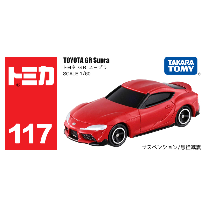 Tomica-Mini Diecast Alloy Car Model, Metal Veículos Esportivos, Vários Estilos, Presentes para Crianças, Hobby Collection