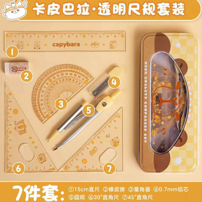 Regla de dibujo Capybara, regla triangular geométrica de medición, brújula de dibujos animados, papelería escolar y de oficina, regalo de cumpleaños, 7 unids/lote por caja