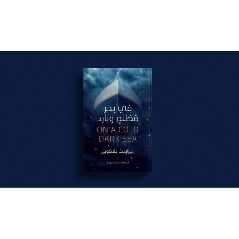 Custom. china factory supply libri arabi per bambini