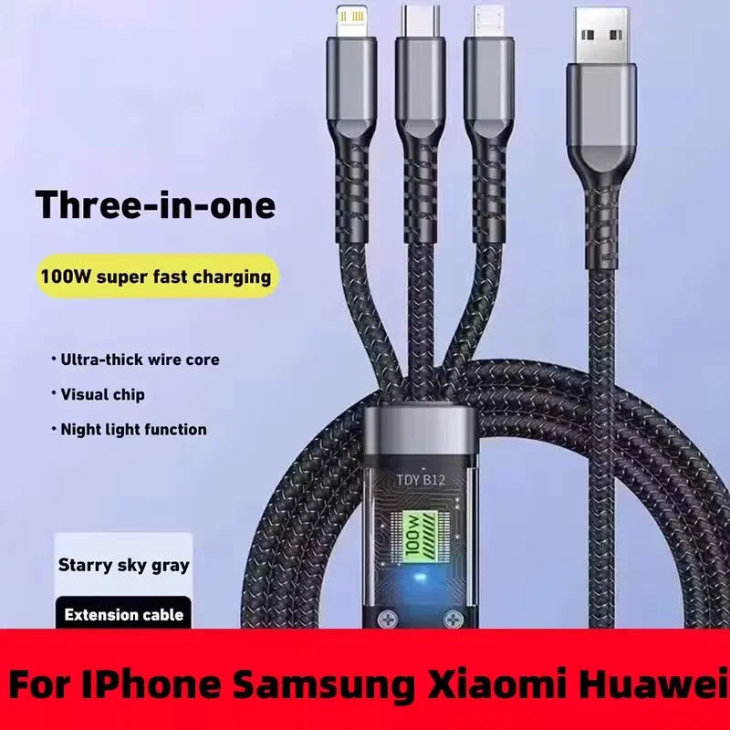3-in-1 100W 超高速充電ケーブルコード（携帯電話用）