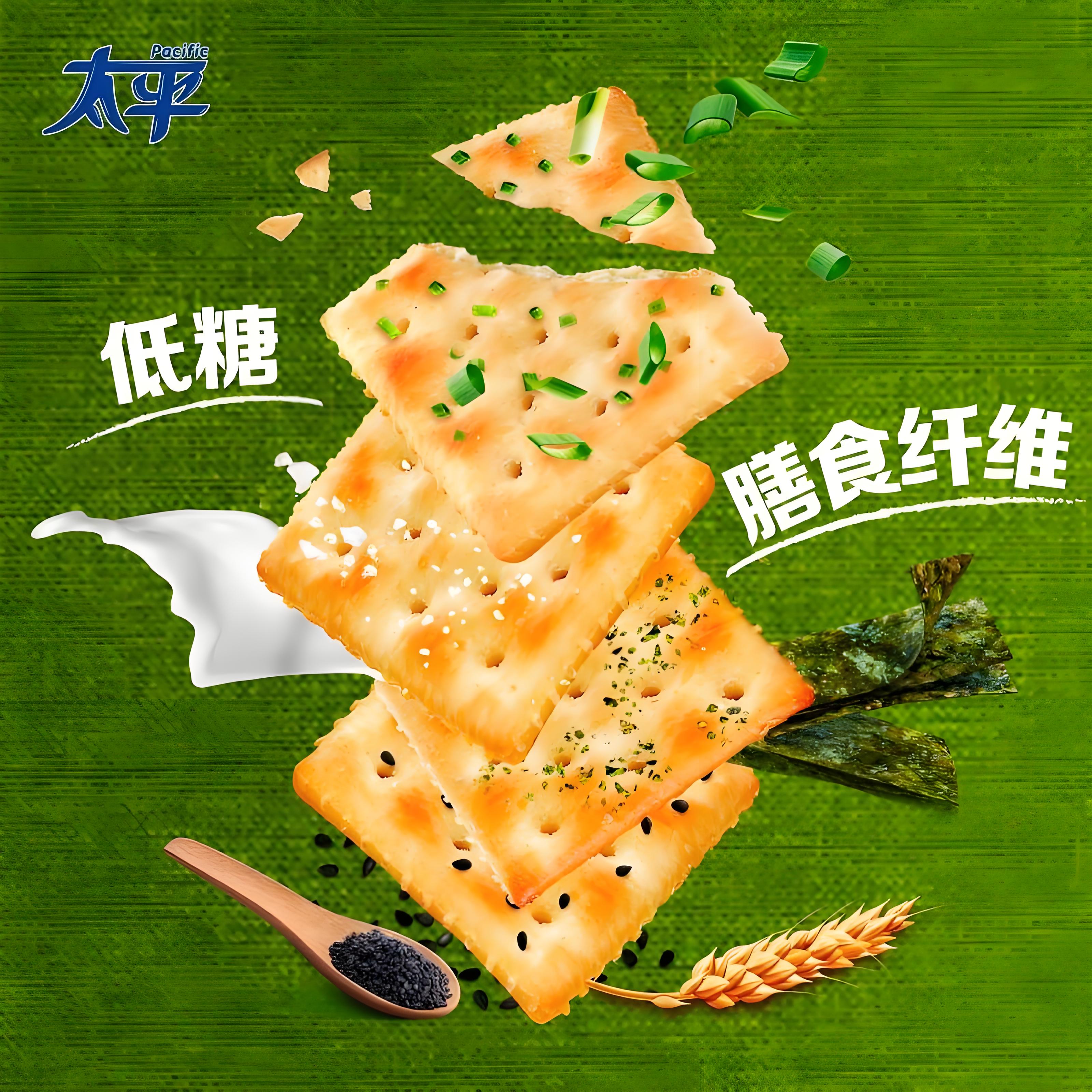 Taiping, Soda Crackers - Chive Flavor, Pack of 3, 100g/bag