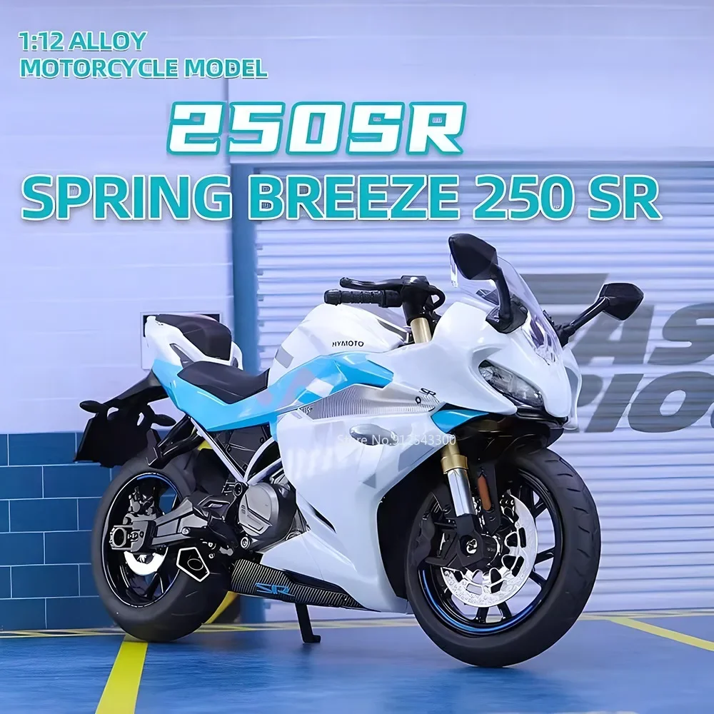 音と光,ダイキャスト合金,男の子のコレクション,春のそよ風のおもちゃ,CFMOTO-250SR