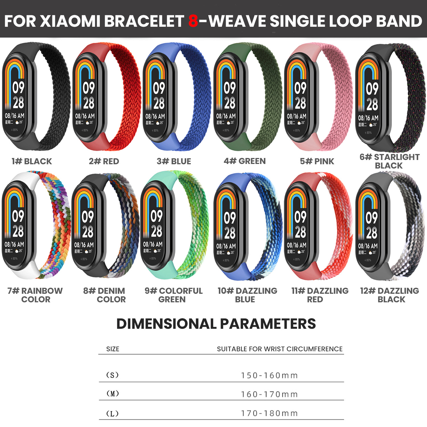 編組ソロループ Xiaomi Mi Band 8 ストラップアクセサリー弾性ナイロン時計バンド交換用コレアブレスレット Miband 8 NFC