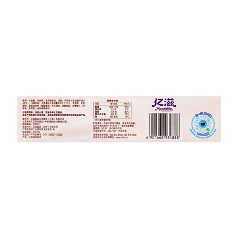 Oreo Thin Crackers Cookies 3.35oz(95g)*3 Packs