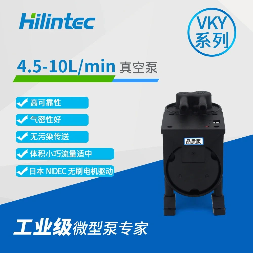 High-temperature sampling pump VKY constant speed leak detector miniature vacuum pump DC brushless miniature compressor pump