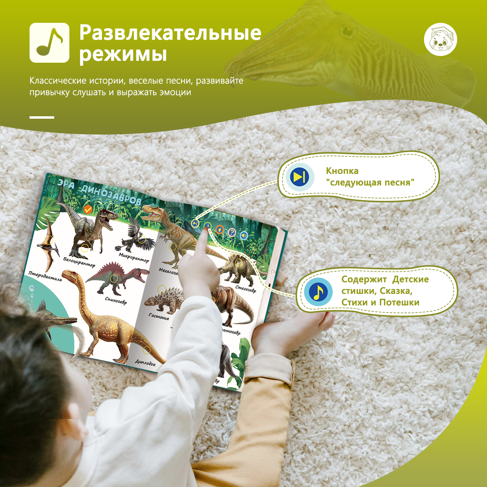 ロシア語のクリックポイントブック 幼児教育玩具 子供のおもちゃ モンテッソーリ ロシア語の電子書籍 学習本 ギフト fo