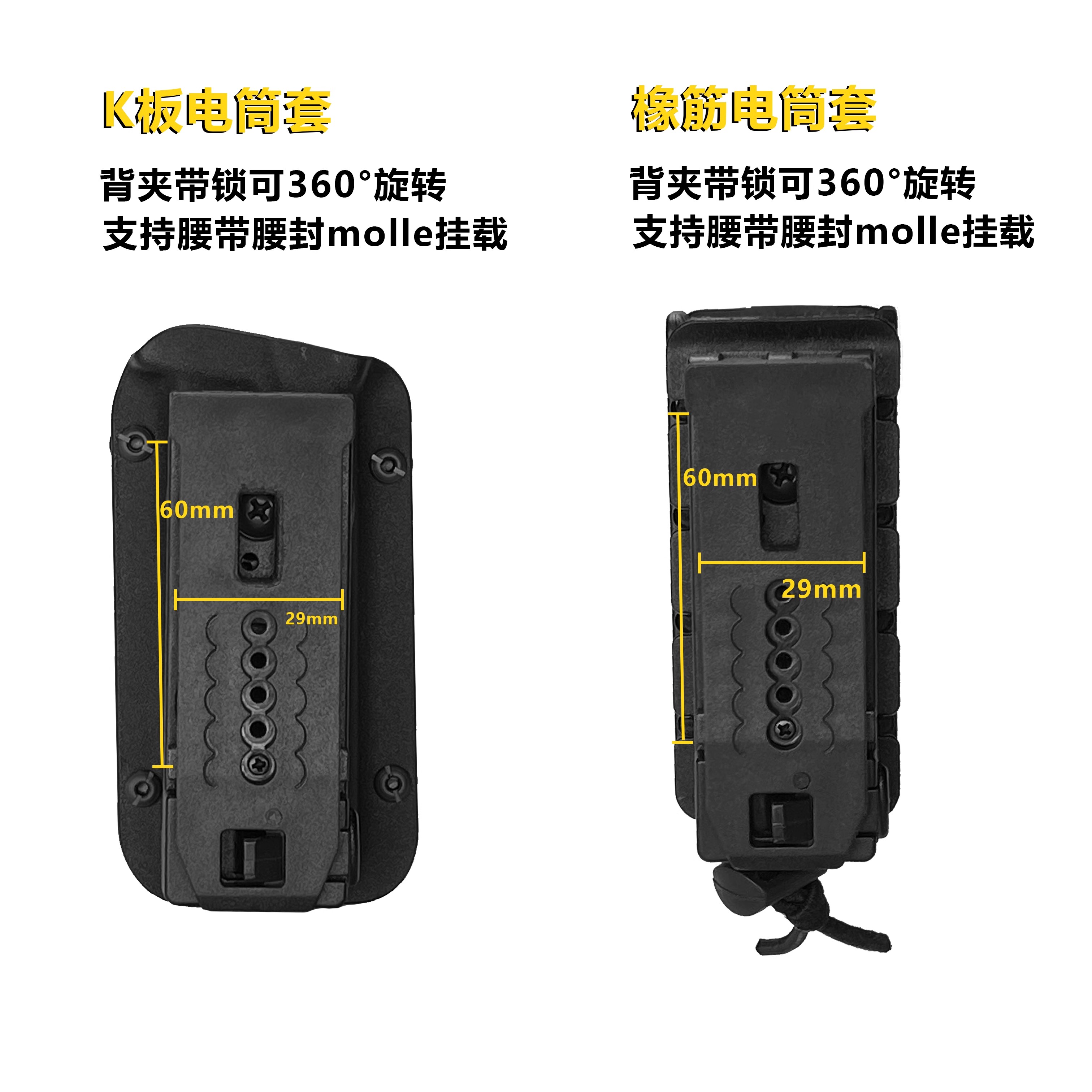 Цельный фонарик-футляр Kydex, ножны K-образный чехол с зажимом для ремня для фонарика NITECORE EDC29/EDC27UHi/EDC25/EDC23/EDC37