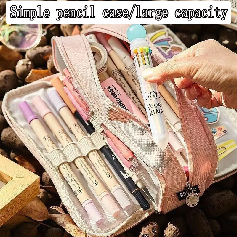 Simple large capacity pencil case Pencil case multi-functional pencil case for middle school students and high school students