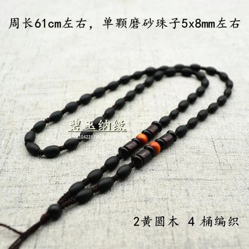 Diypreto fosco pingente cabo bian pedra arroz grânulo jade pingente colar corrente camisola corda pendurada para homem e mulher