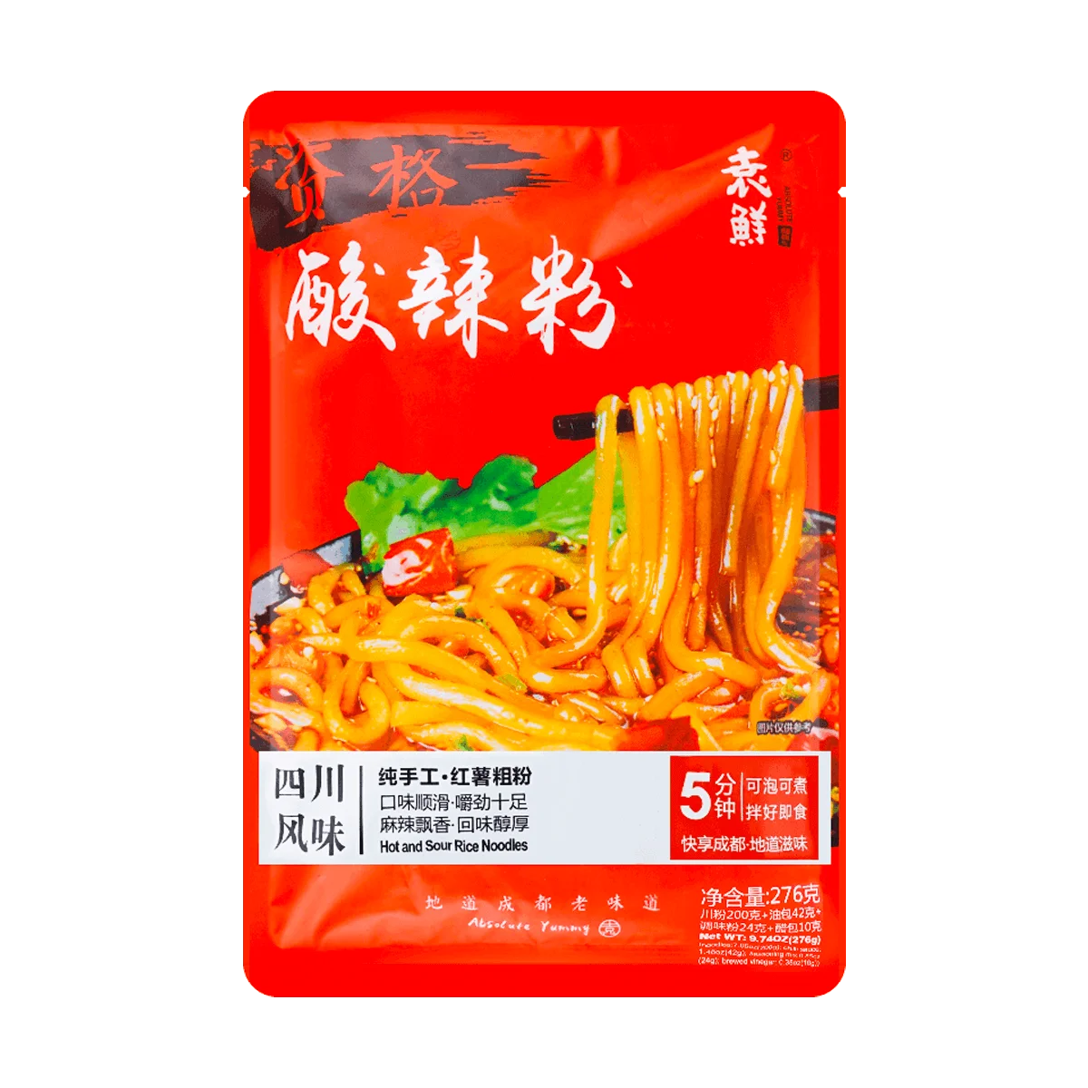 [12Packs] YUANXIAN [Authentic Sichuan Flavor]Hot & Sour Noodles, 9.73oz*12Packs