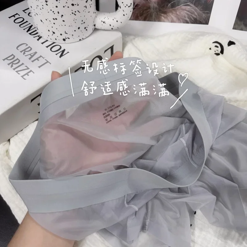 20D Ultra-Thin Ice Silk Underwear Męskie szorty Nude Non-Marking Transparent Bottoms Gear Szybkoschnące bokserki ze średnim stanem