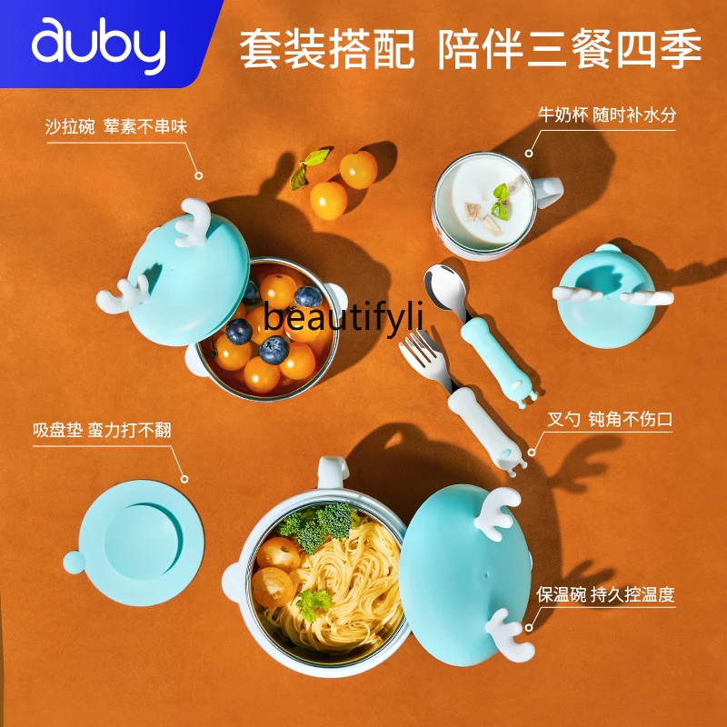 離乳食用断熱ボウル,牛乳用食器セット,カップ,スプーン,ギフトボックス,5個