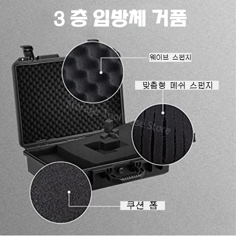 Werkzeug Lagerung System Hard Case Box Tasche Organizer Kunststoff Tragbare Schutz Sicherheit Instrument Werkzeug Box Koffer Hardware Toolbox