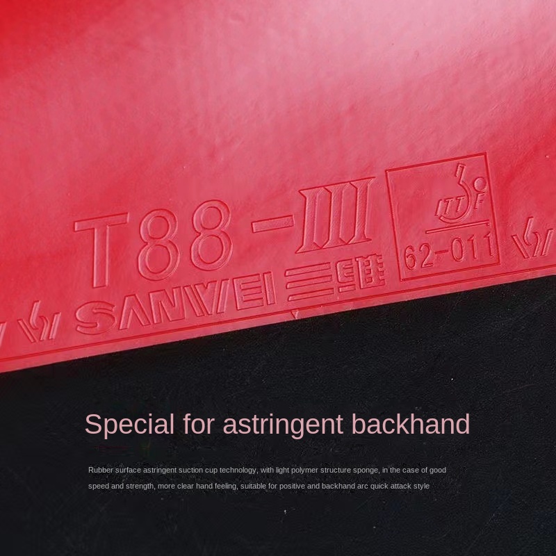 オリジナル SANWEI T88 III (T88-3) 卓球ラバー (半粘着、ループ) スポンジピンプル付き SANWEI ピンポンラバー