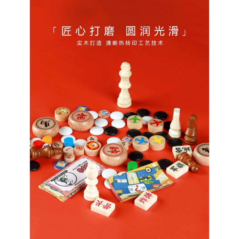 Шашки большого размера Go Gobang, Летающие шахматы, детское раннее образование, многофункциональные шахматы игрушки для студентов