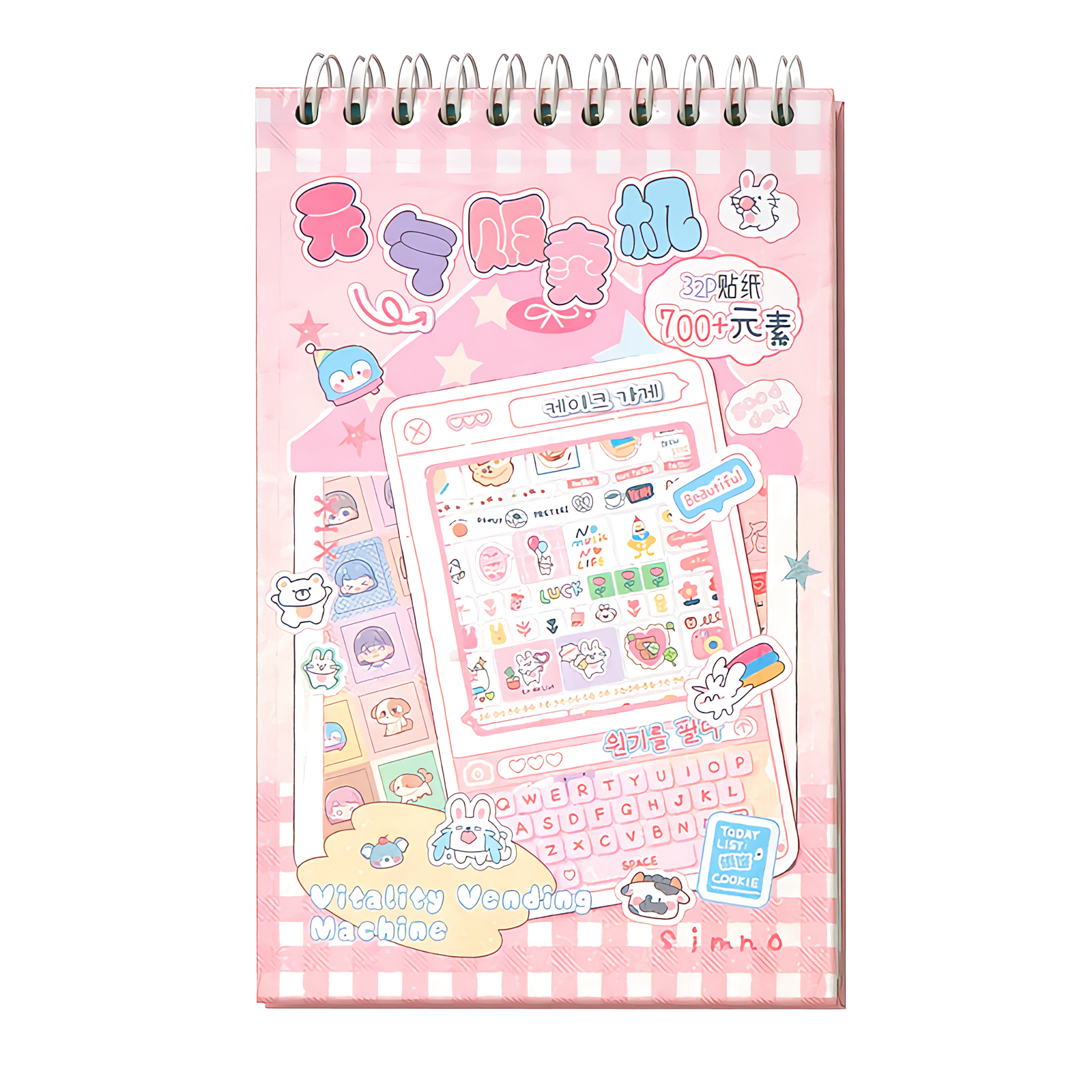 32-Page Element Sticker Book- Ultimate Korean Cute Sticker Collection for KPOP Toploader Deco, Planner Decor, Journaling & More