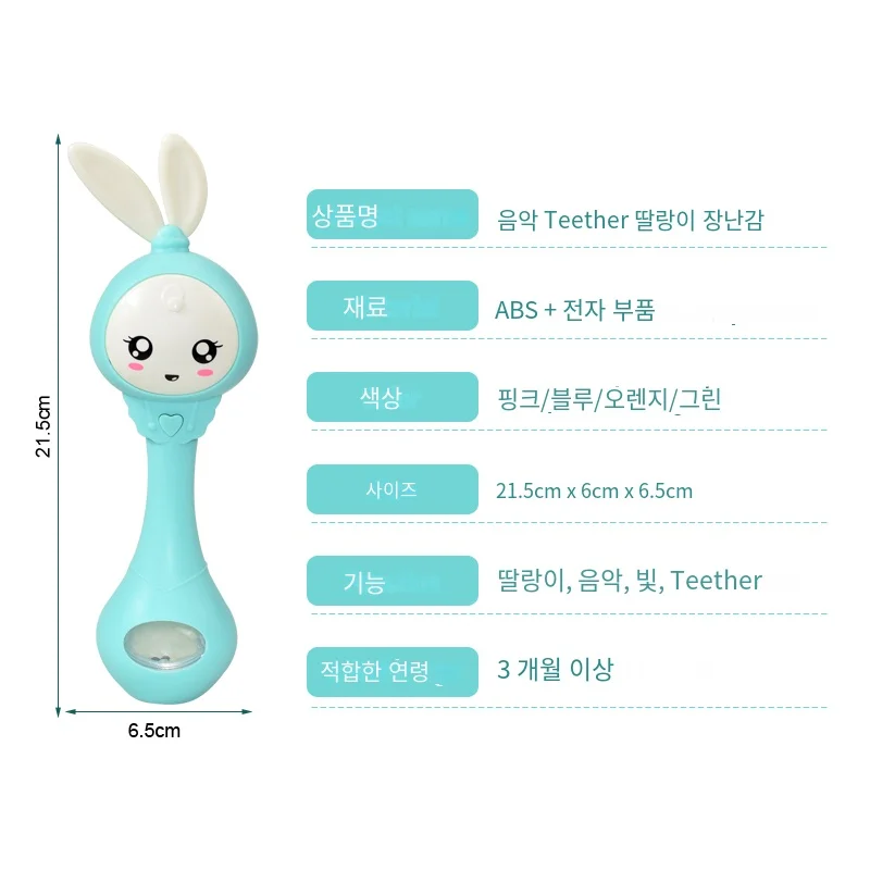 아기 음악 Teether 딸랑이 장난감 어린이 0-12 교육 모바일 침대 어린이 침대 벨 신생아 유모차 유아용 침대 유아 젖꼭지 우는 눈물
