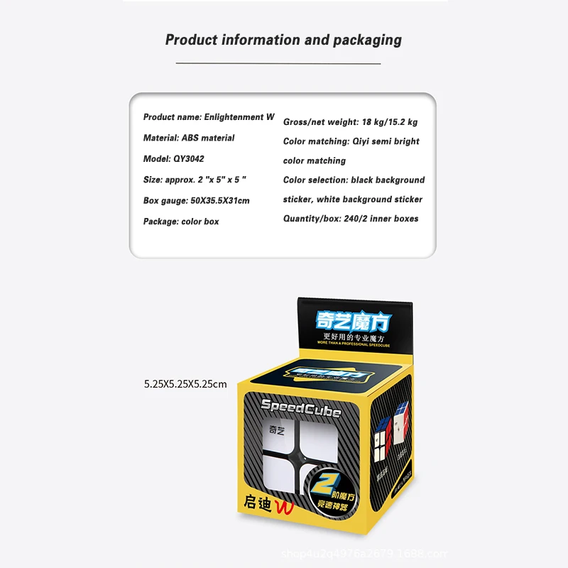QIYI 2x2 Magic Cube ปริศนาความเร็วระดับมืออาชีพ 2 × 2 ของเล่นเด็กจัดส่งฟรีของเล่นเพื่อการศึกษาเด็ก Magnetic Cube Educ ของเล่น