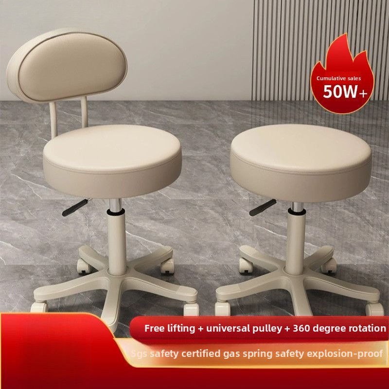 Beauty Stool with Backrest Pulley Rotating Lift Chair Manicure Hair Swivel Chair Household Dressing Makeup Chair