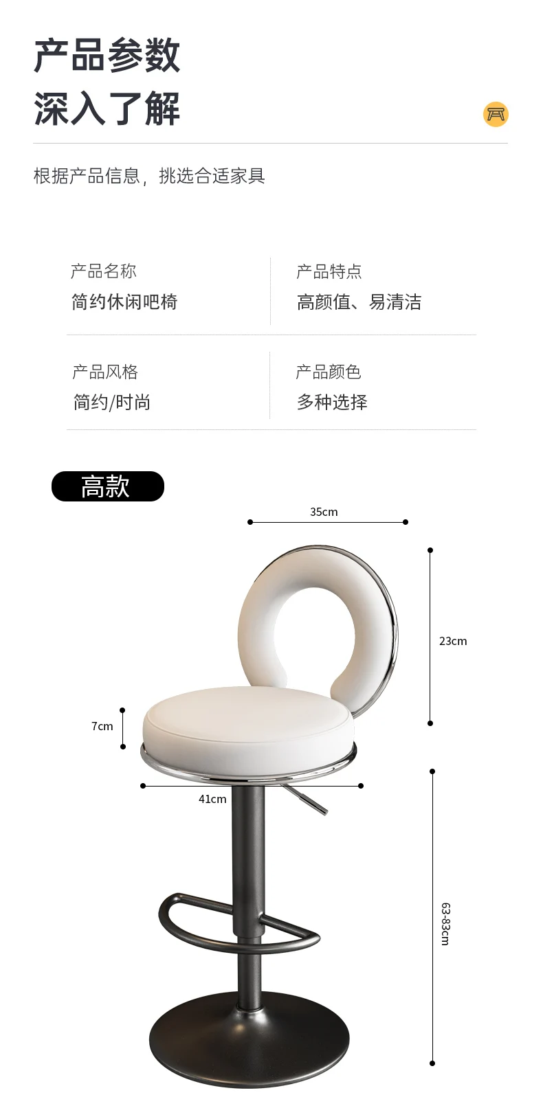 Haushalt Runde Barhocker Hohe Hocker Heben Zurück Stuhl Rezeption Bar Stuhl Drehbare Einfache Kommerziellen Tuch Hohe Hocker