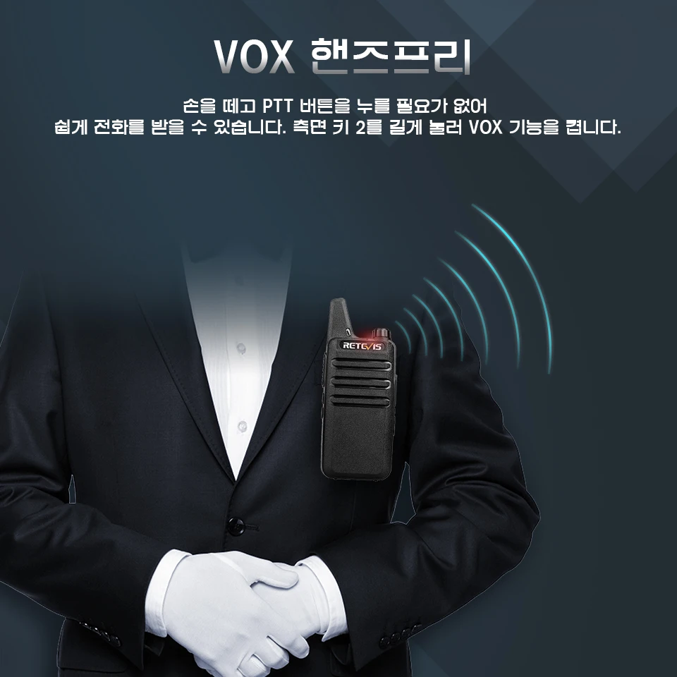 소형 미니 무전기 한국 4 6 10 개 Retevis RT622 워키토키 전문가용 생활무전기 장거리 레스토랑 호텔 캠핑 여행