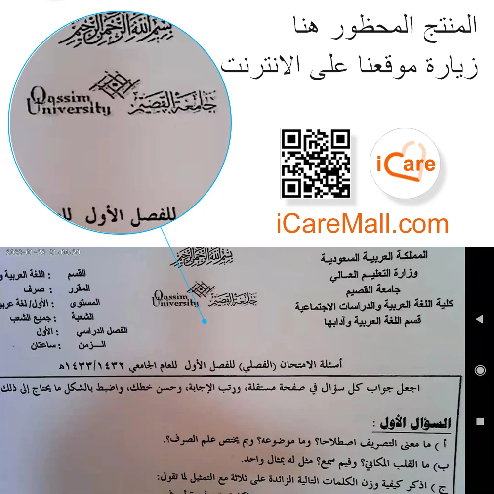 Объектив для IP-камеры Exam WiFi Красивое чтение текста из бумаги или экрана компьютера IP-B62 IP-B52-IN IP-B52-OUT