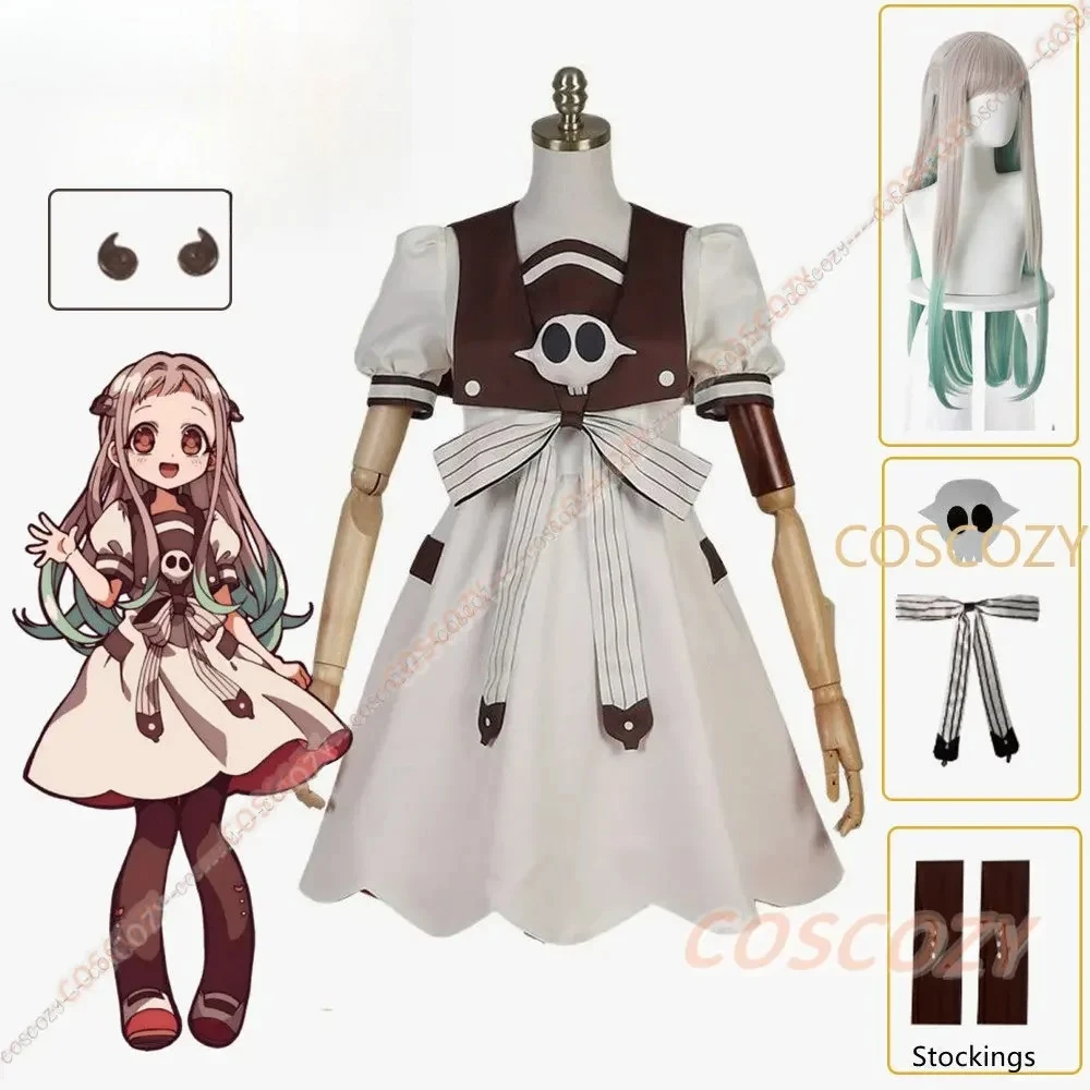 Anime Toilet-bound Jibaku Shounen Hanako-kun Yashiro Nene Cosplay Costume Woman New Cosplay idea Party Dress for Summer